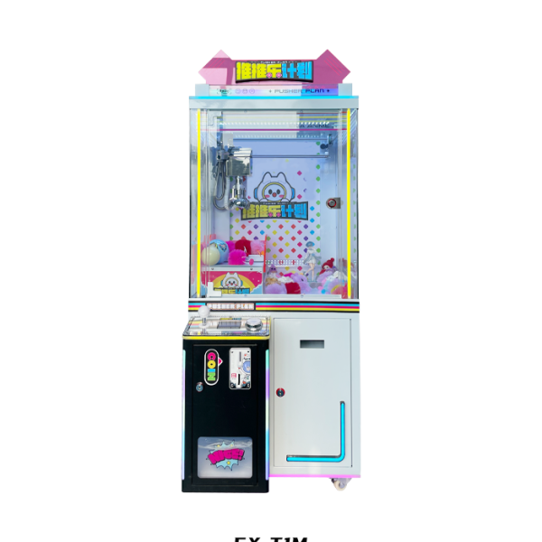 (FX-T1M Series Push-Push Project) Commercial Claw Machine